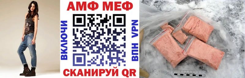 Amphetamine 97% где продают наркотики Волосово
