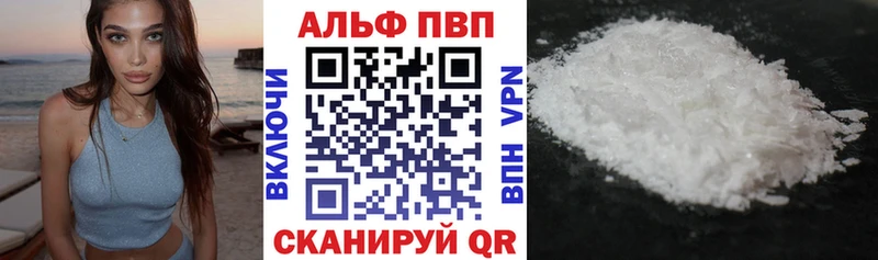 Alpha PVP Соль  Волосово 