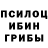Метадон кристалл Mister Unknown