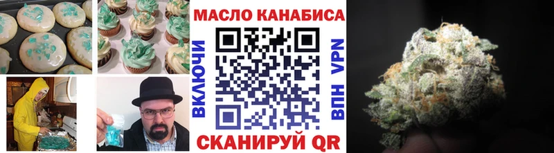 Canna-Cookies марихуана  ОМГ ОМГ ONION  Волосово 