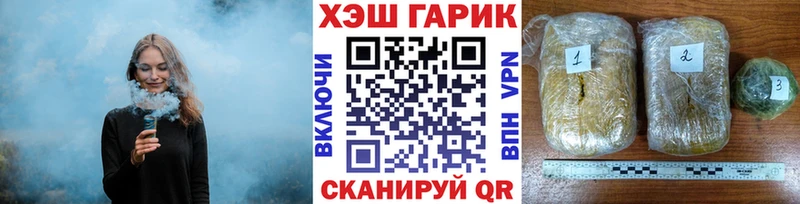 ГАШ AMNESIA HAZE продажа наркотиков Волосово