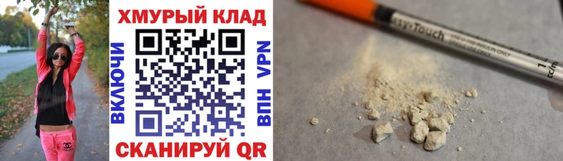 ГЕРОИН герыч  Волосово 