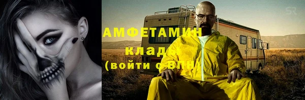 соль курить ск Бугульма