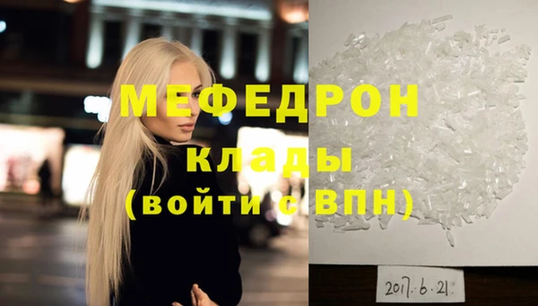 дистиллят марихуана Бронницы