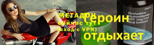 mdma Горно-Алтайск
