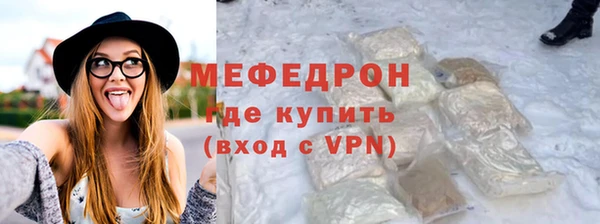 соль курить ск Бугульма