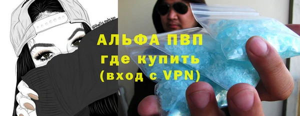 соль курить ск Бугульма