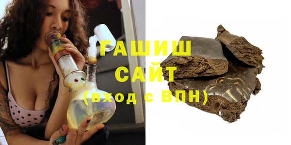 дистиллят марихуана Бронницы