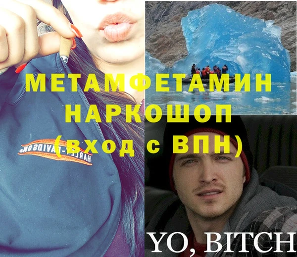 соль курить ск Бугульма
