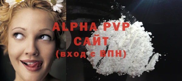 дистиллят марихуана Бронницы