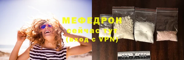 мдма Горнозаводск