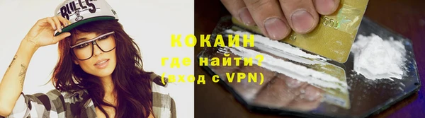 соль курить ск Бугульма