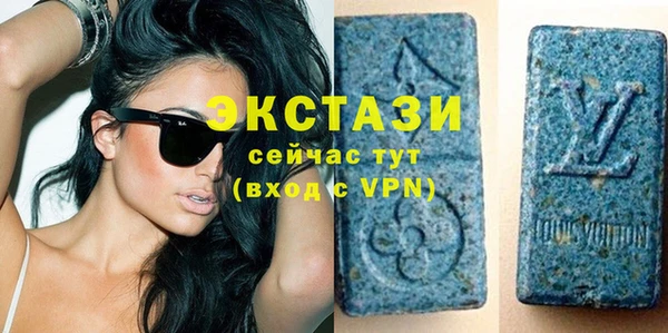 соль курить ск Бугульма
