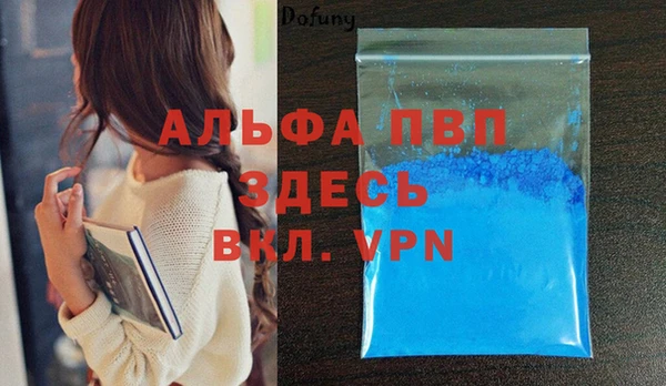 бошки Богородск
