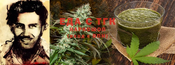 бошки Богородск