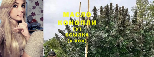 дистиллят марихуана Бронницы