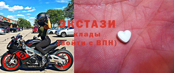 спайс Белоозёрский
