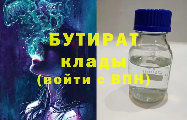 ALPHA PVP Богданович