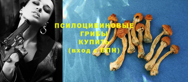 дистиллят марихуана Бронницы