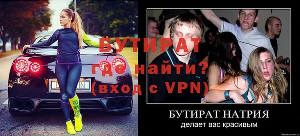 ALPHA PVP Богданович