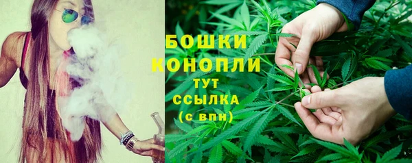 соль курить ск Бугульма