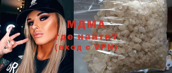 бошки Богородск