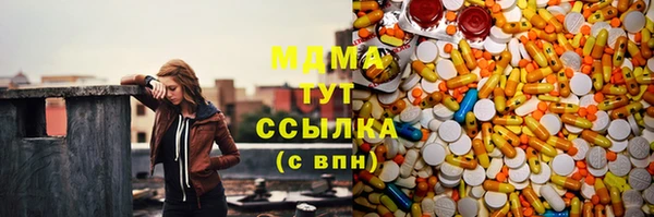 экстази Козельск