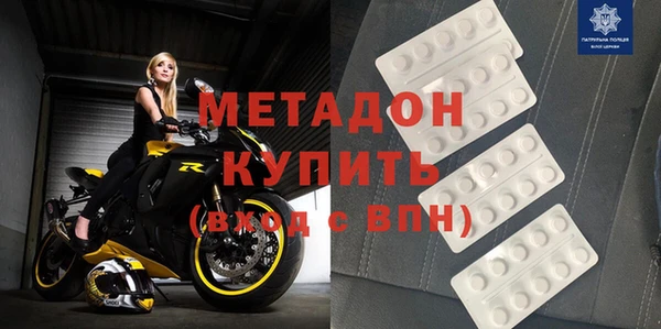 дистиллят марихуана Бронницы