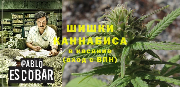 дистиллят марихуана Бронницы