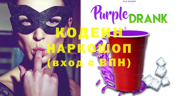 соль курить ск Бугульма