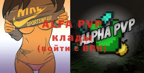 соль курить ск Бугульма