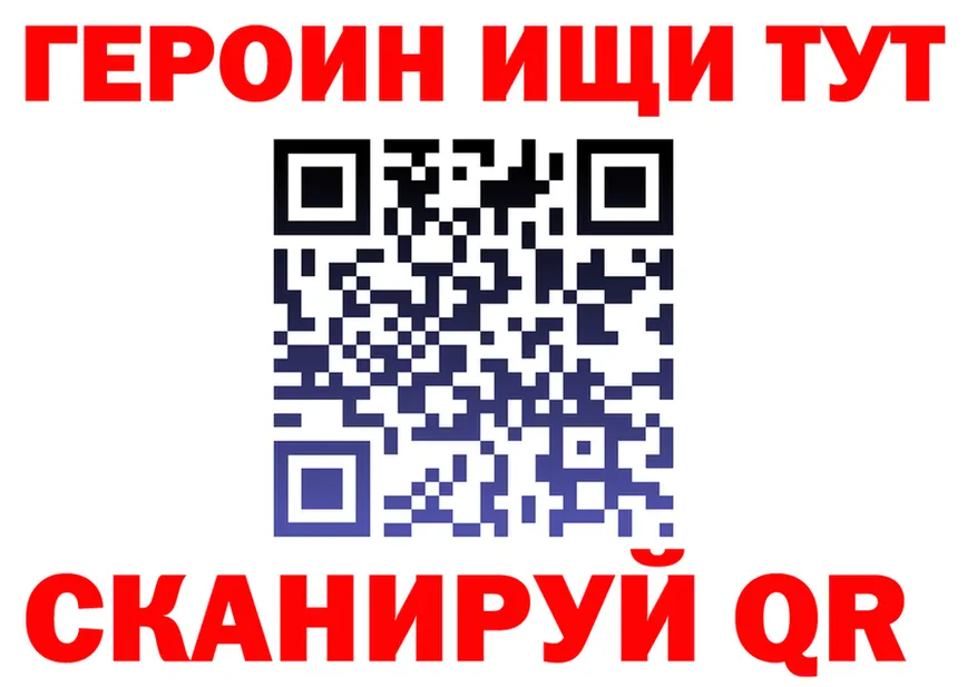 ГЕРОИН VHQ зеркало мориарти KRAKEN Волосово