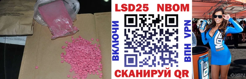 купить наркоту  Волосово  Лсд 25 экстази кислота 