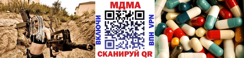 MDMA молли  сайты даркнета формула  Волосово 