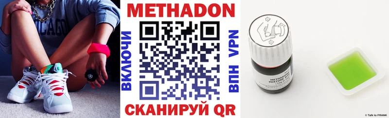 KRAKEN рабочий сайт  Волосово  МЕТАДОН кристалл 